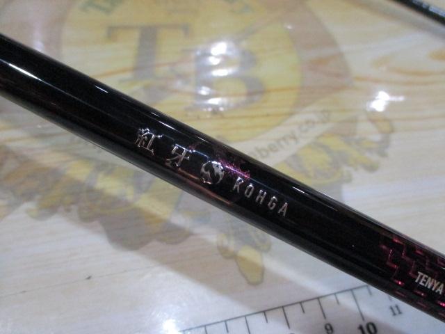 紅牙テンヤゲームMX H-225MTB・J