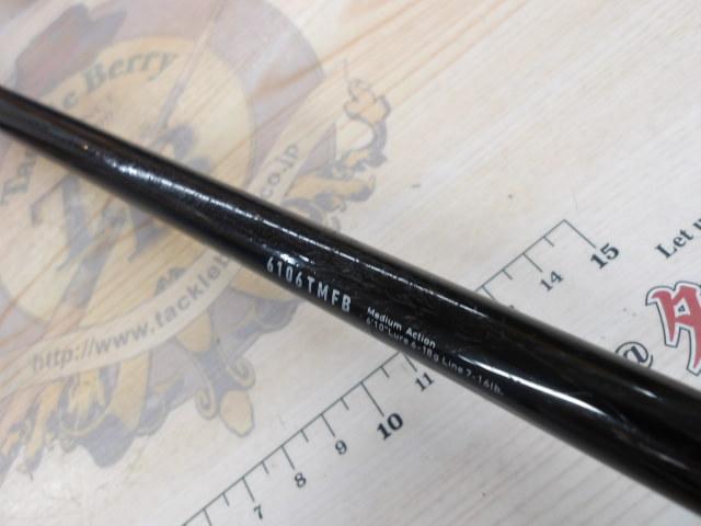 トリプルビー B.B.B 6106TMFB