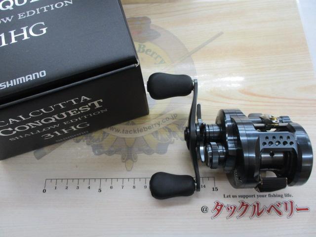 24カルカッタコンクエスト シャローエディション 31HG｜＠ベリーネット