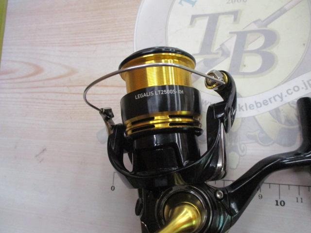 23レガリス LT2500S-XH