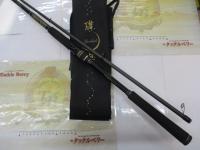 礁楽(Shoreluck) SL-92HS｜＠ベリーネット 日本最大新品中古釣具WEB