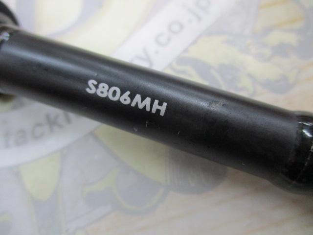 17セフィアCI4+ S806MH