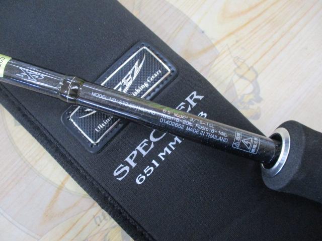 スティーズ STZ651MMHRB