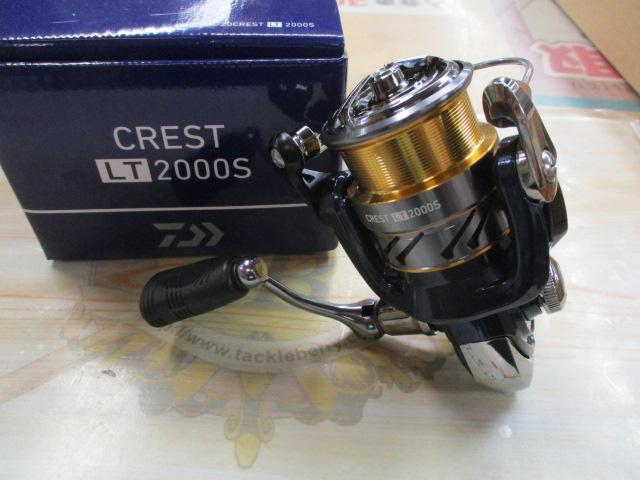 20クレスト LT2000S