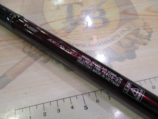 オーバーゼアAIR 109ML/M