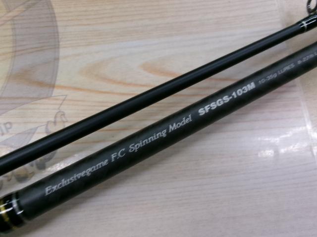 ショアガンエボルブ SFSGS-103M