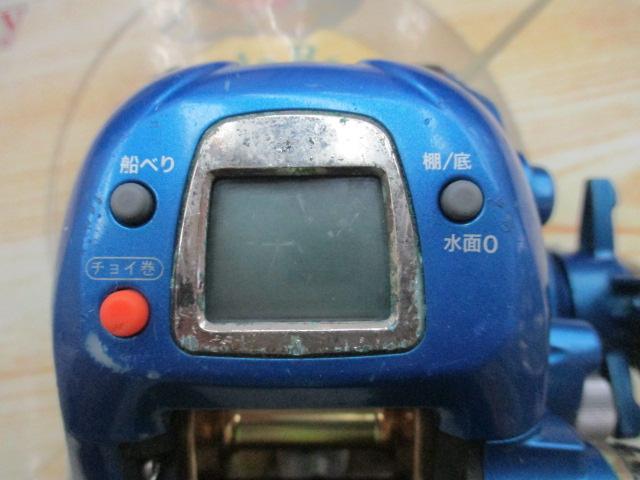 デンドウマイコンXT250