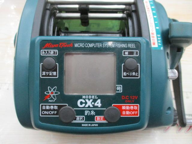 コマンド CX-4(12V)｜＠ベリーネット 日本最大新品中古釣具WEBショップ