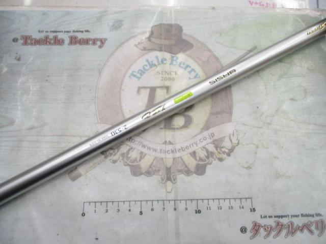 IHベイシス極翔磯 2-530｜＠ベリーネット 日本最大新品中古釣具WEBショップ