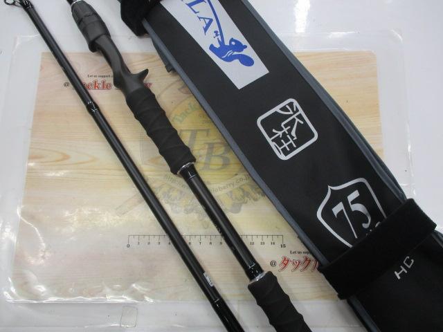 モンストロG75HC