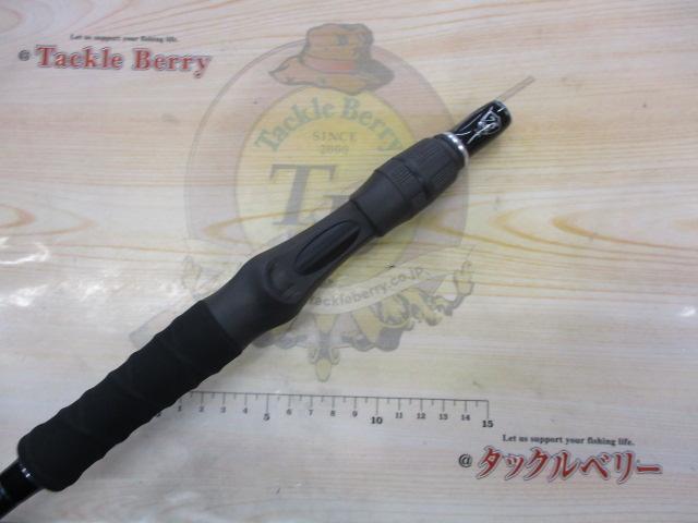 モンストロG75HC