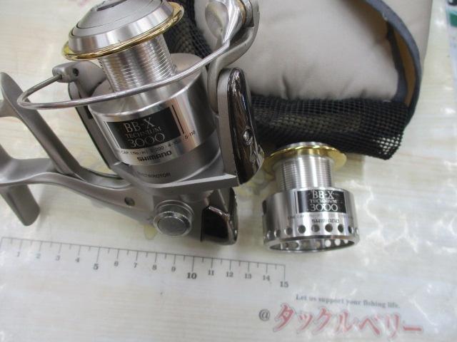 BB-Xテクニウム 3000 T型レバーブレーキ