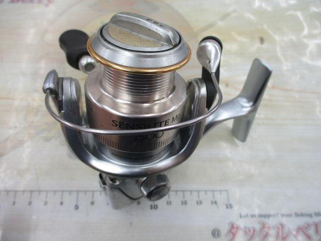 センシライトMg 1500