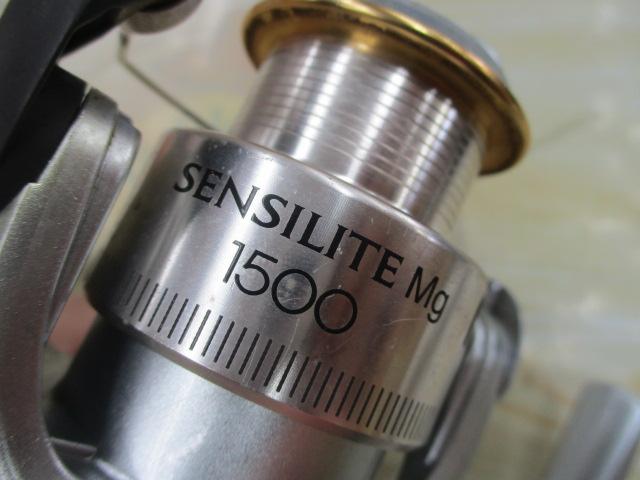 センシライトMg 1500