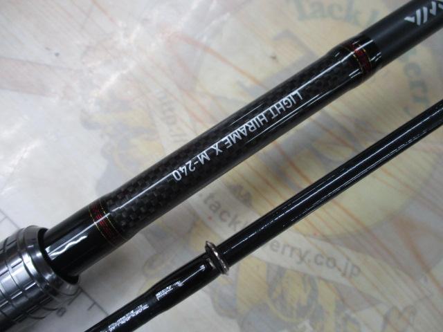ダイワ　ライトヒラメX M-240 ライトヒラメX M-240｜＠ベリーネット 日本最大新品中古釣具WEBショップ