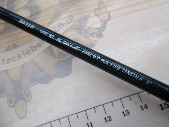 ジョグブロス B631R 