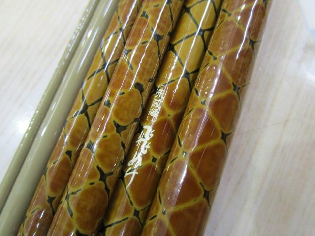 朱紋峰 飛ぬけ 19