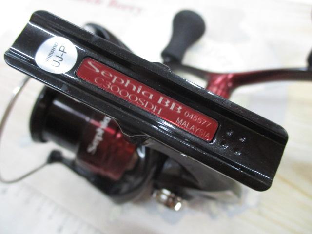 22セフィアBB C3000SDH