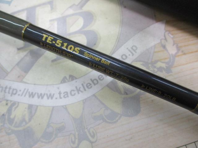 テラミス TE-510S
