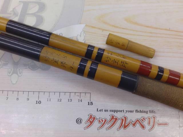 ヘラ竹竿