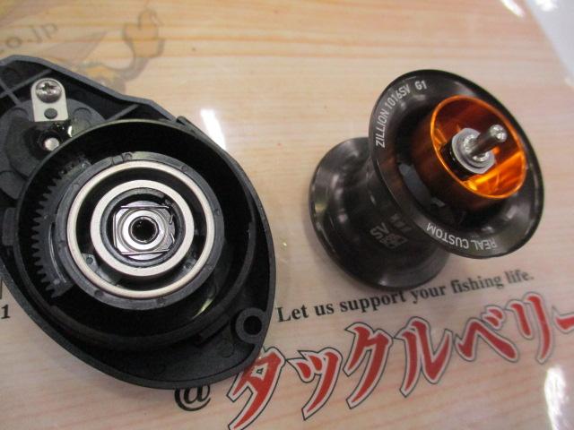 ジリオン SV TW 1016SV-XXHL