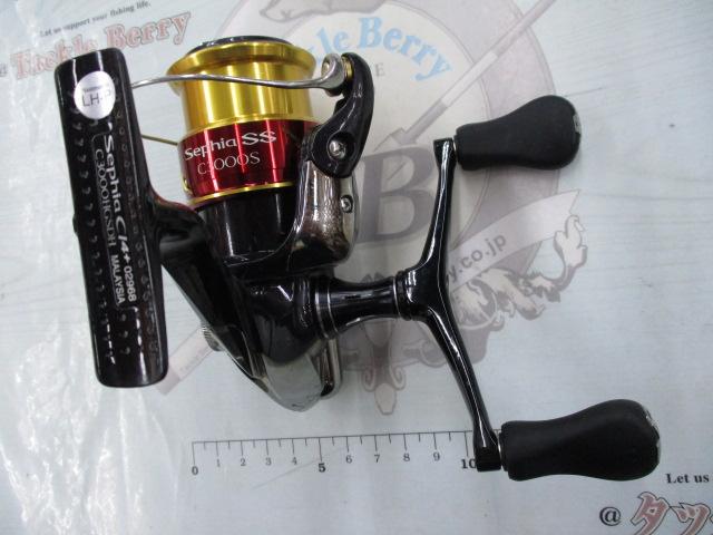 12セフィアCI4+ C3000HG SDH