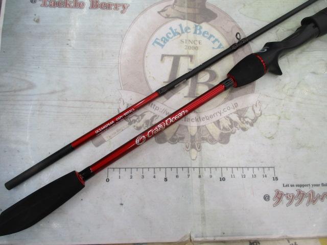 オーシャンスピア リファイン OSPr-SG53CS
