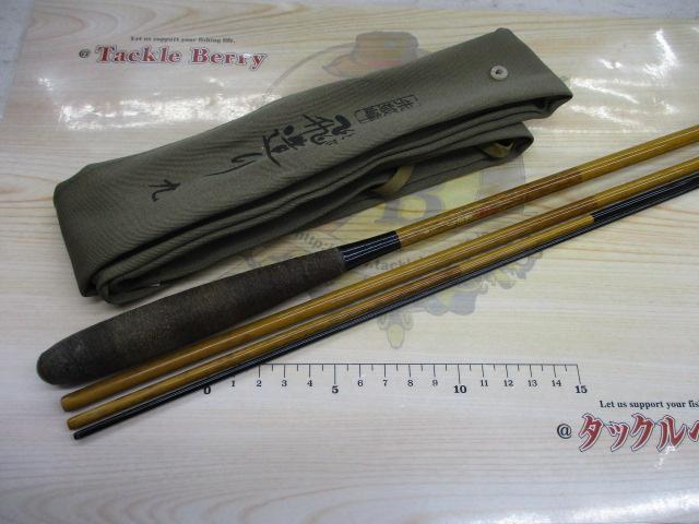 朱紋峰 飛造り 9
