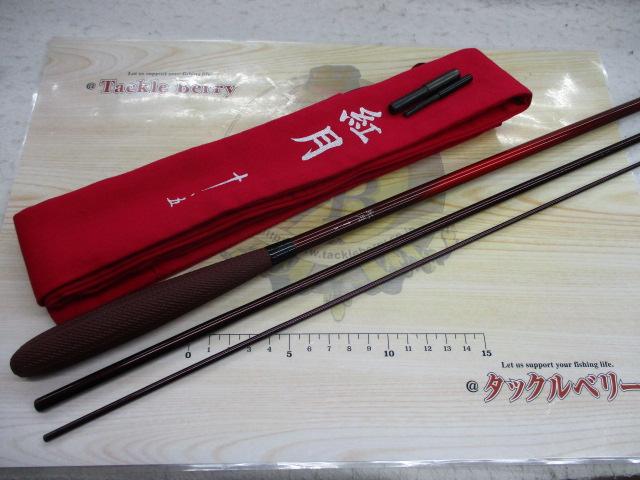 紅月 10.5