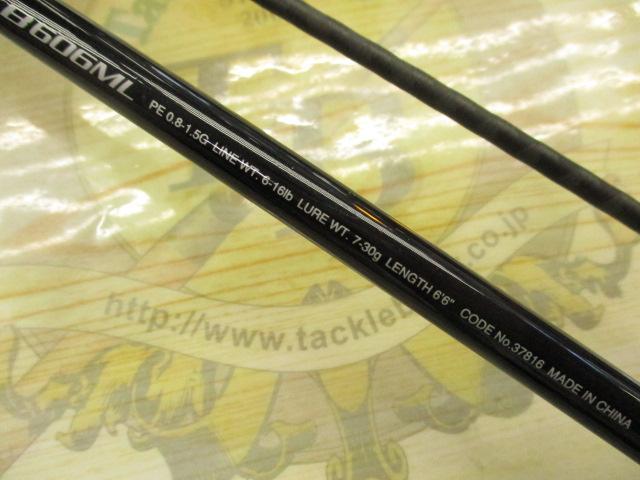 17ディアルーナBS B606ML