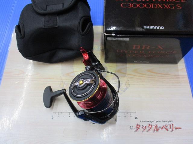 22BB-Xハイパーフォース C3000DXXG S RIGHT
