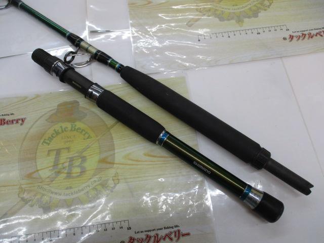BJSバンディットアオモノ H200+ショートBAM