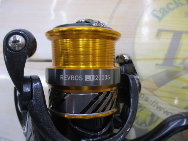 20レブロス LT2000S