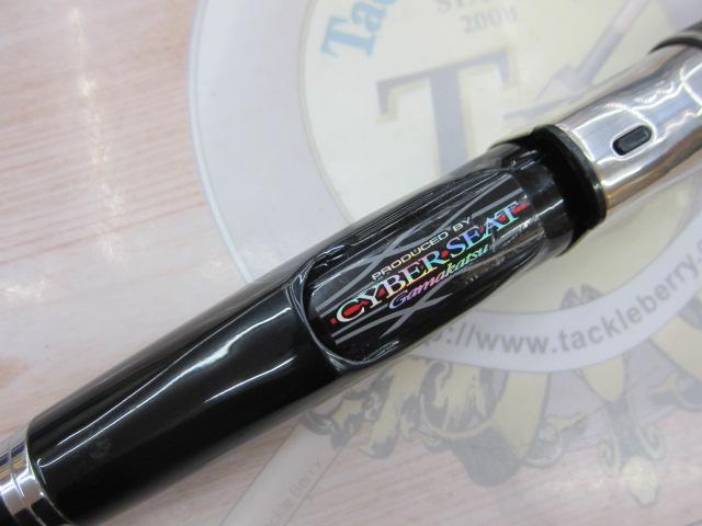 がま磯RZ 遠投3-53｜＠ベリーネット 日本最大新品中古釣具WEBショップ