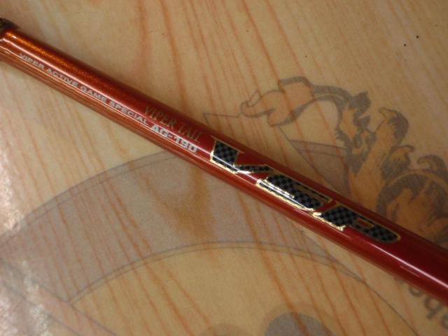 バイパーテイルVSP AG-190｜＠ベリーネット 日本最大新品中古釣具WEB