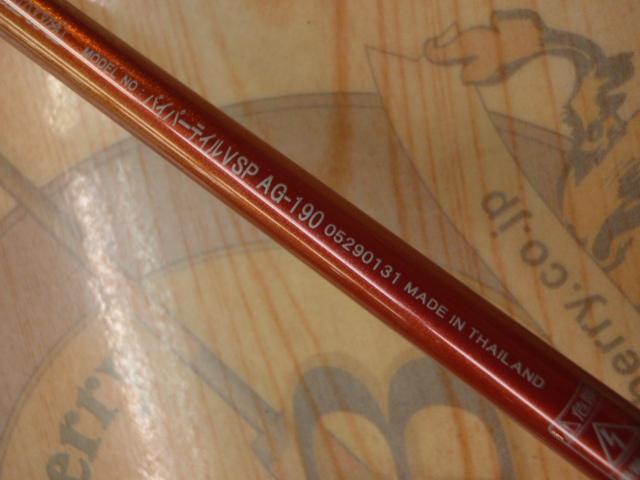バイパーテイルVSP AG-190｜＠ベリーネット 日本最大新品中古釣具WEB