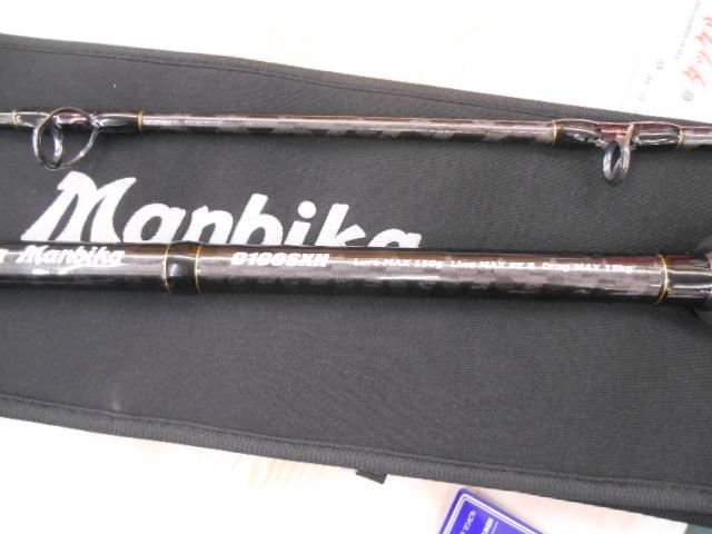 オキナワマンビカ C100SXH