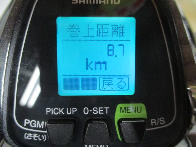14フォースマスター 6000