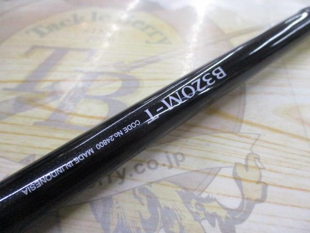 ボーダレス B320M-T