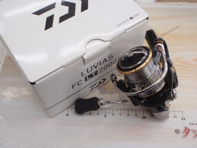 20ルビアス FC LT2000S
