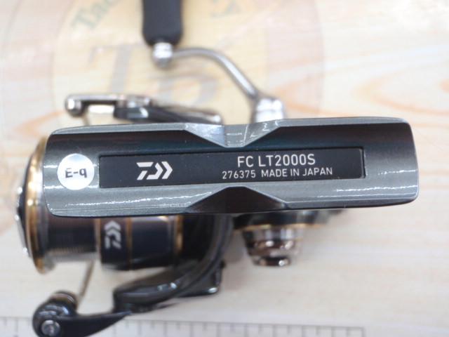 20ルビアス FC LT2000S
