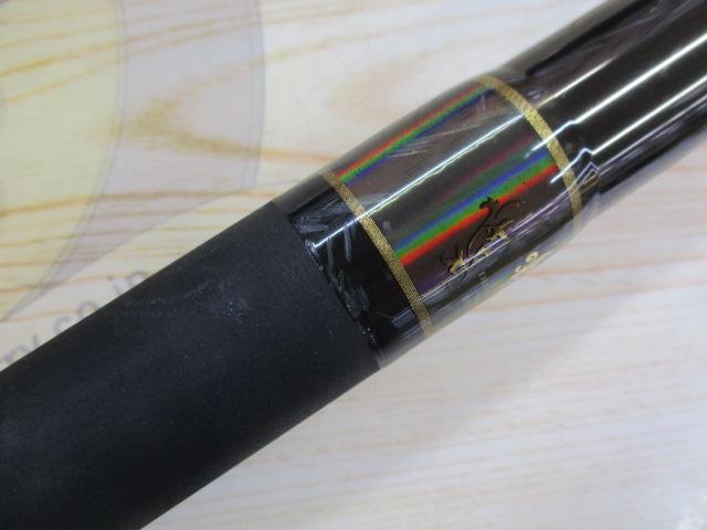 巧匠アルトマイスター 早瀬抜90｜＠ベリーネット 日本最大新品中古釣具
