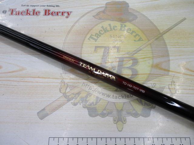 チームダイワ TD-HG-70T-1RB