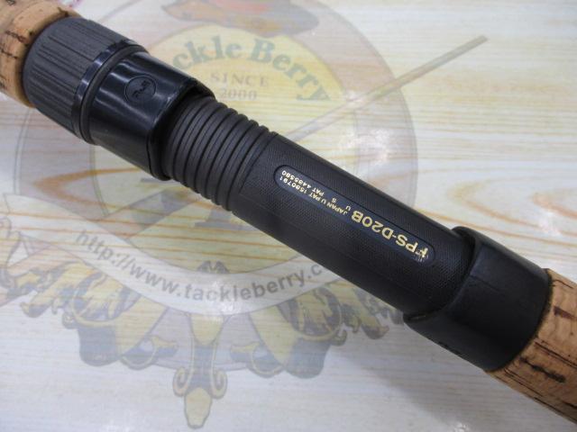 チームダイワ TD-HG-70T-1RB