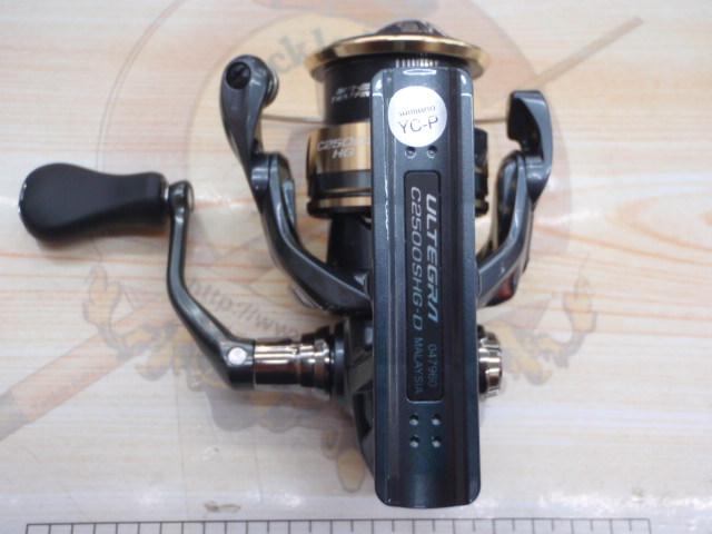 25アルテグラ C2500SHG｜＠ベリーネット 日本最大新品中古釣具WEBショップ