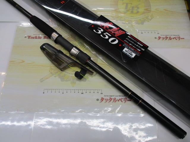 海上釣堀マリンアロー 真鯛350