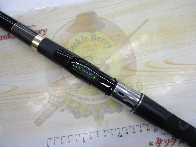 がま磯カゴスペシャルⅢ 4-53 スピニング