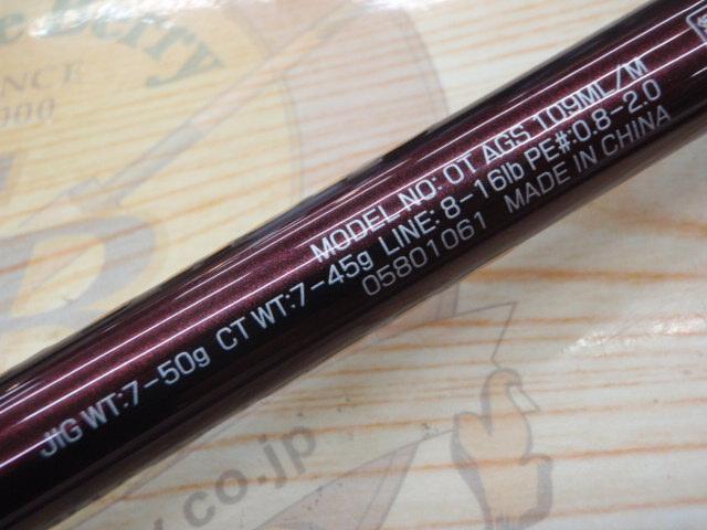 オーバーゼア AGS109ML/M