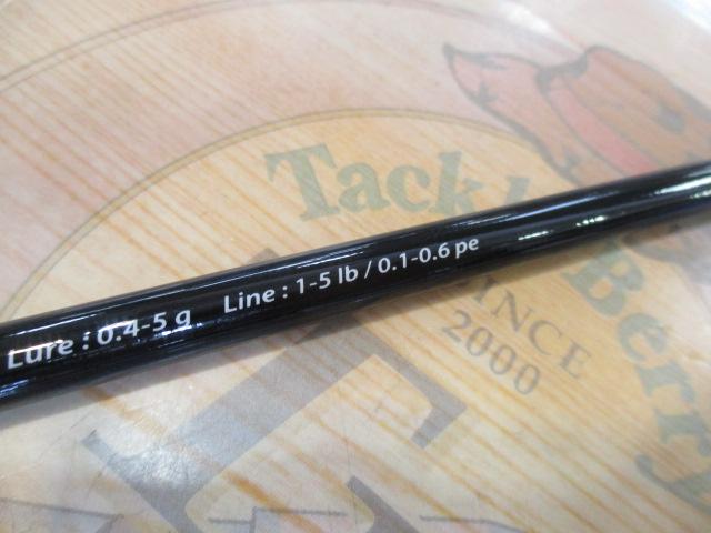 ソルパラ SPX-S762UL
