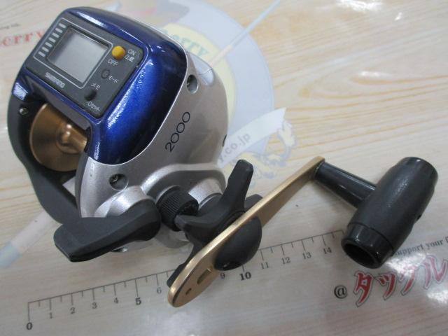 06SLS小船 2000